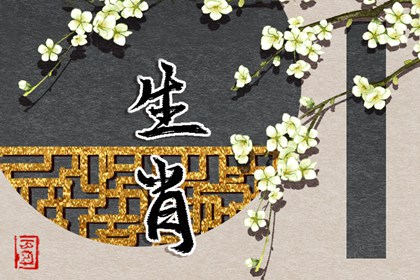 黄历2026年黄道吉日查询 黄道吉日查询 黄历黄道吉日