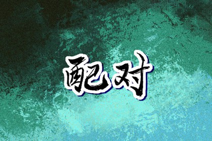 带农历与黄历的万年历 今日农历查询 农历2026年日历表