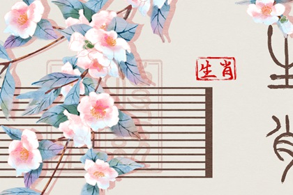 2026老黄历黄道吉日查询,2026年黄历吉日查询,今日老黄历时辰吉凶宜忌