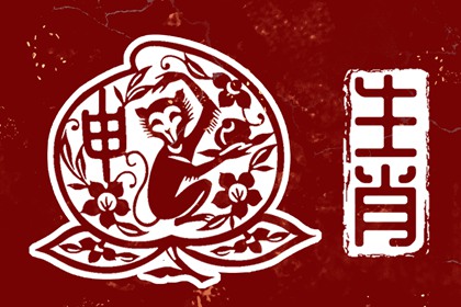 黄历查询 择吉老黄历皇历 今天日期黄历查询