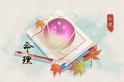 老黄历万年历_每日黄历_中国老黄历