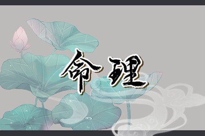 日历2026年老黄历|日历吉时|日历表