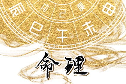 日历黄道吉日|2026年黄道吉日|日历全年黄道吉日