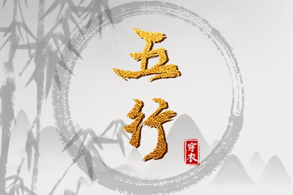 择吉老黄历_择吉老黄历皇历_择吉皇历