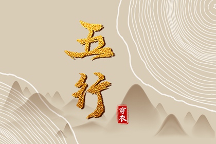 每日黄历宜忌,万年老黄历查询,今日老黄历