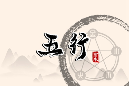 每日黄历 带农历与黄历的万年历 今天老黄历查询