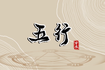 2026老黄历黄道吉日查询 今天日期黄历查询 中国老黄历吉日查询