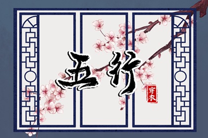 每日黄历 带农历与黄历的万年历 今天老黄历查询