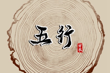 黄历万年历 今日万年历 黄道吉日万年历大全