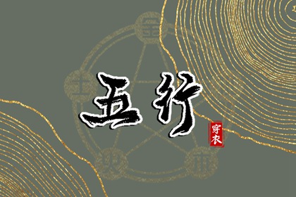 中国万年历黄道吉日_万年历日历表_万年历老黄历2026