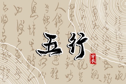 择吉老黄历|择吉日大全|结婚择吉日