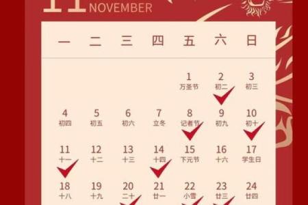 属虎人2026年3月搬家黄道吉日 生肖属虎2026年3月移徙黄道吉日一览表