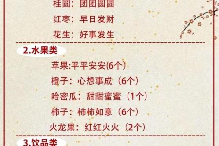 属虎搬家吉日2026年3月搬家吉日查询 生肖属虎2026年3月搬厂黄道吉日一览表