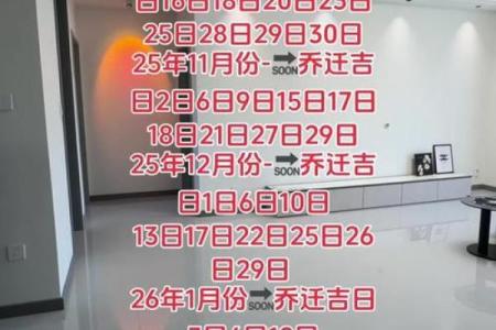 属猪人2026年3月搬家吉日 生肖属猪2026年3月搬厂最吉利的日子有哪些