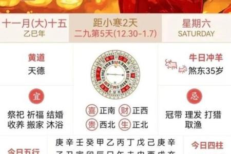 属虎3月份出行吉日 生肖属虎2026年3月出行最旺吉日老黄历