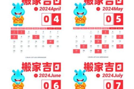属牛人2026年搬家吉日 生肖属牛2026年3月搬办公室黄道吉日一览表