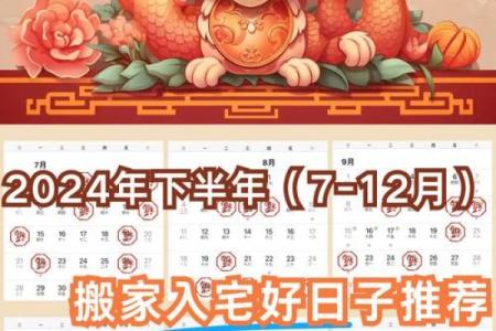2026年属猴开业黄道吉日3月 生肖属猴2026年3月开业黄道吉日一览表