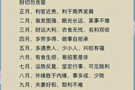 属猴人2026年3月搬家吉日 生肖属猴2026年3月搬厂黄道吉日一览表
