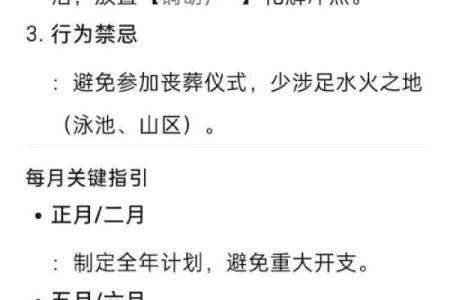 属鼠人2026黄道吉日 生肖属鼠2026年3月挂牌黄道吉日一览表