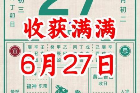 2o26年三月安床黄道吉日吉时 2026年3月安床黄道吉日万年历