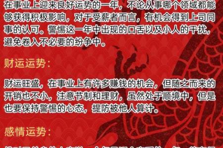生肖属羊2026年3月11提车吉时 生肖属羊2026年3月开火最吉利的日子有哪些