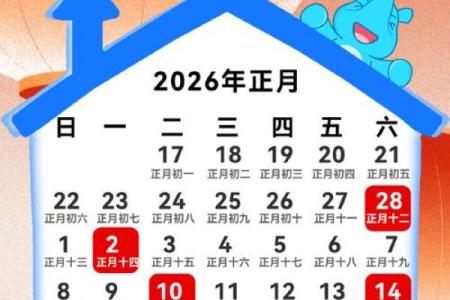 生肖属牛2026年3月搬家吉日 生肖属牛2026年3月安门最吉利的日子有哪些