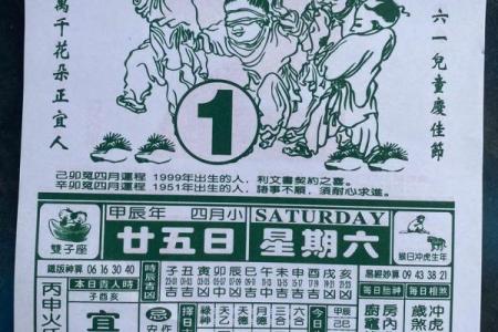 属蛇的2026年领证吉日 生肖属蛇2026年3月领证最旺吉日老黄历