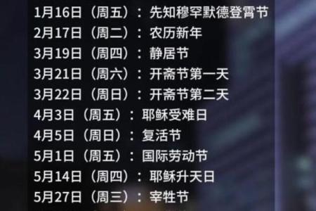2026年三月理发吉日查询 3月理发吉日查询2026年