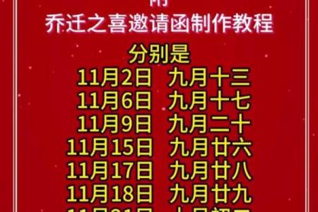属牛2026年3月搬家吉日 生肖属牛2026年3月搬家黄道吉日一览表