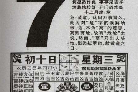 属猴2026年3月适合动土吗 生肖属猴2026年3月动土最旺吉日老黄历