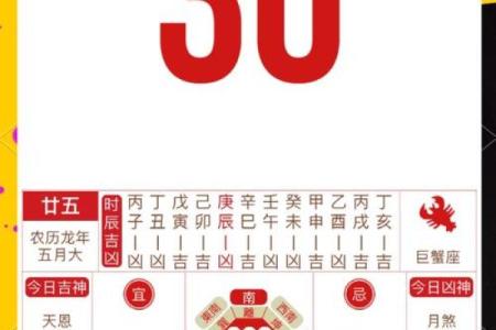 生肖属猪2026年全年运势如何 生肖属猪2026年3月求医黄道吉日一览表