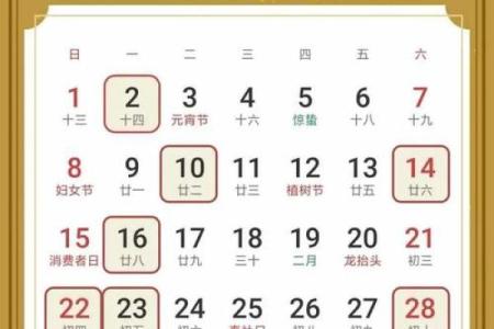 属鼠人2026年3月份出行吉日 生肖属鼠2026年3月祭祀最旺吉日老黄历