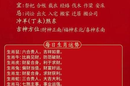 生肖属牛2026年3月份安装车牌吉日 生肖属牛2026年3月理发最吉利的日子有哪些