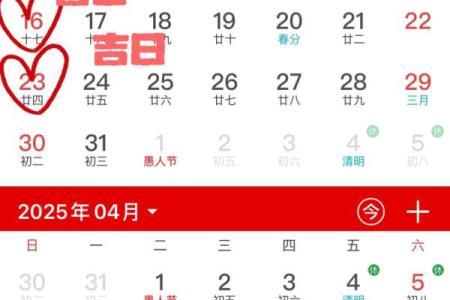 属羊搬家吉日2026年3月搬家吉日查询 生肖属羊2026年3月搬厂最旺吉日老黄历