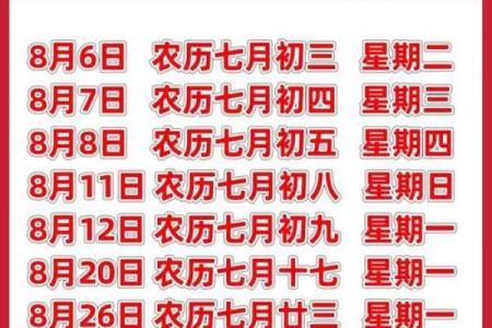 属狗2026年3月搬家吉日 生肖属狗2026年3月移徙黄道吉日一览表