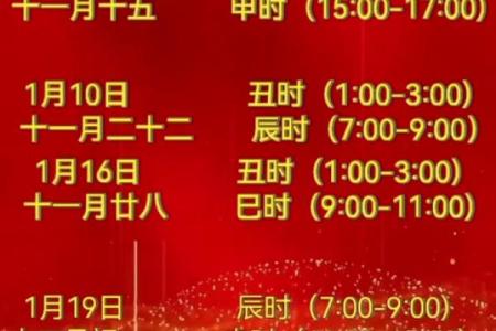2026年3月出殡日子 3月出殡吉日查询2026年
