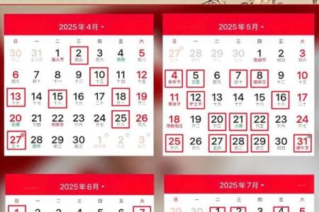 生肖属蛇的年份 生肖属蛇2026年3月交易最旺吉日老黄历