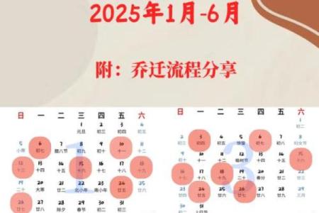属羊2026年3月入宅吉日 生肖属羊2026年3月入宅黄道吉日一览表