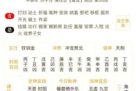 属鼠2026年入宅黄道吉日 生肖属鼠2026年3月入伙最旺吉日老黄历