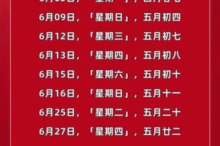 3月搬家吉时查询 3月搬家吉日查询2026年