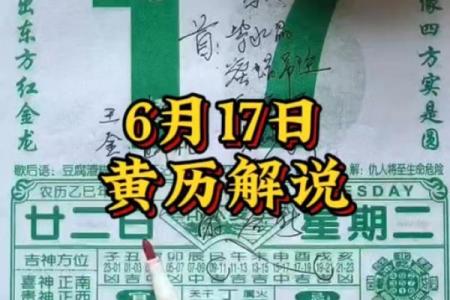 属鼠2026开业 生肖属鼠2026年3月开业最旺吉日老黄历