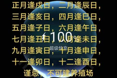 属兔男装修黄道吉日 生肖属兔2026年3月装修黄道吉日一览表