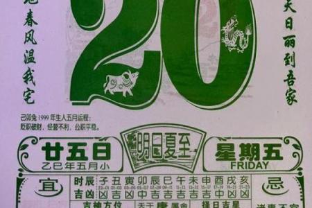 2026年3月属蛇入宅黄道吉日 生肖属蛇2026年3月上梁黄道吉日一览表