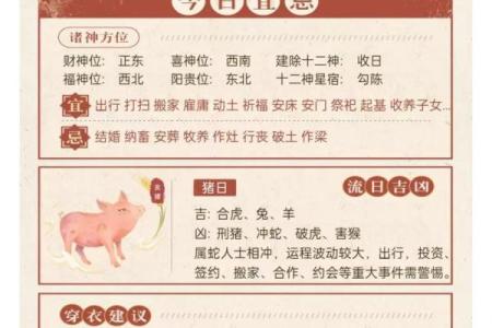 生肖属马2026暗九化解 生肖属马2026年3月求嗣最旺吉日老黄历