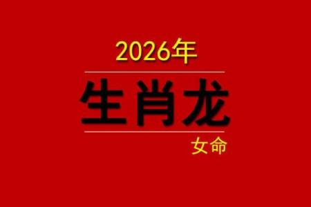属龙的2026年3月份装修吉日 生肖属龙2026年3月装修最吉利的日子有哪些