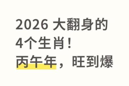 生肖属猪2026年3月搬家 生肖属猪2026年3月剪发黄道吉日一览表