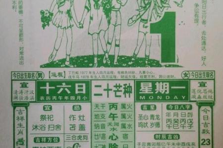 生肖鼠2026年三月运势 生肖属鼠2026年3月求医最旺吉日老黄历