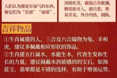 属猪2026年开业黄道吉日3月 生肖属猪2026年3月开业最吉利的日子有哪些