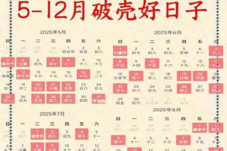 生肖属蛇的年份 生肖属蛇2026年3月订婚黄道吉日一览表