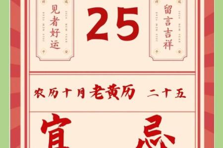 属牛人2026年3月26日运势 生肖属牛2026年3月破土最旺吉日老黄历